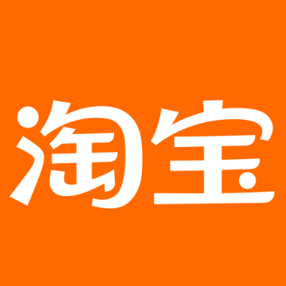 黄山淘宝云仓一件代发，淘宝菜鸟电子面单快递仓储代发